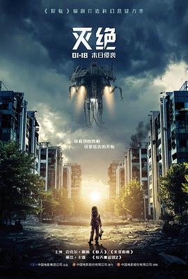 高清电影旧唱片行免费观看封面