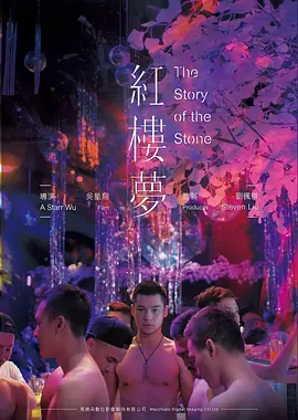 纪录片极北之地免费观看封面