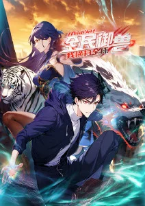 免费动漫折光少年在线观看封面